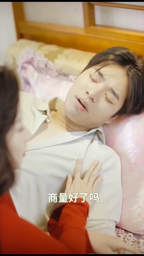 万事如意42-48
