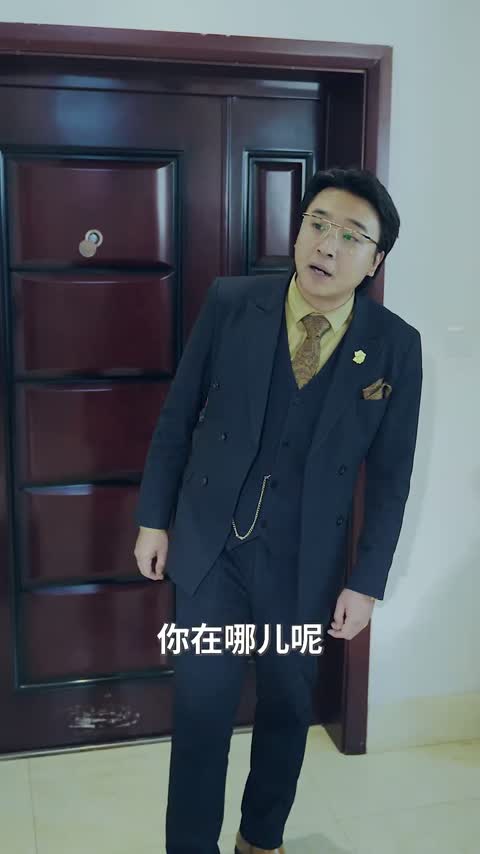 万事如意9