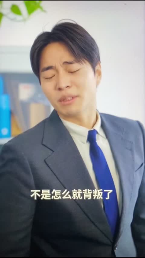 万事如意49-54